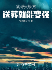 内衣办公室2828影院