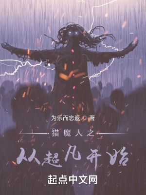 输了去对方家签合同的作文