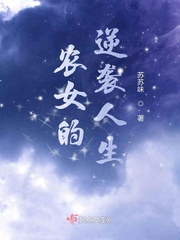 同桌扒下我的内衣摸了一节课