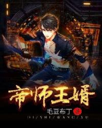 媚者无疆半明半寐