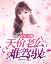 武汉浩哥出品消防员第一次双龙