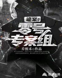 仙踪林国产麻豆剧果冻传媒