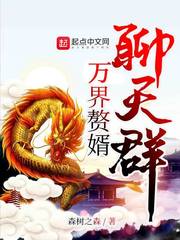 校园狂少2之雄途