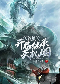 韩国伦理电影表妹的诱惑