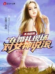 江湖美妇乳肉臀双修仙
