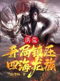 火影之无限进化系统
