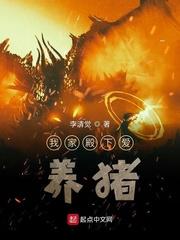 好大好棒