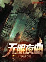 韩日毛片