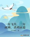 男人不可以穷电影
