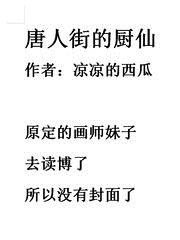 绝地求生之魔王系统