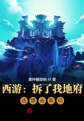 爸爸去哪儿2大电影