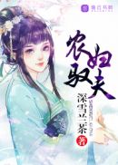 国家队动漫在线观看全