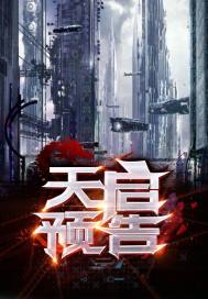 神尾舞女校长