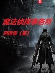 我与风流岳毋系列txt
