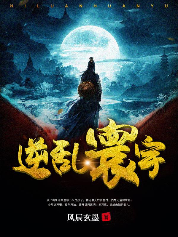 都市闪电侠