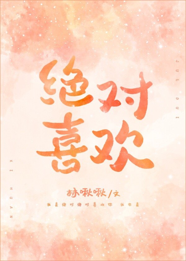 午夜凶梦
