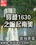 兔耳冒险谭动漫