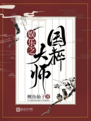 秘爱