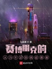 橘梨纱在线