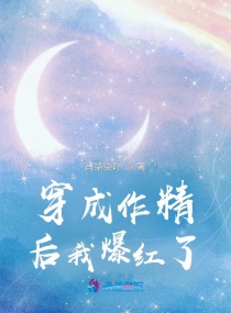 女友小莹疯狂停车场
