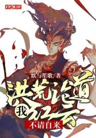 主宰之王txt全集下载