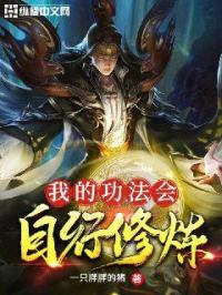 29书城电子书阅读 全本txt