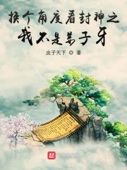 天生神匠