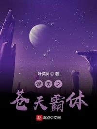 黄蓉吕文德系列目录
