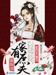 男主是不二周助的小说