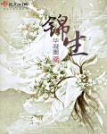 变相怪杰2超清百度云
