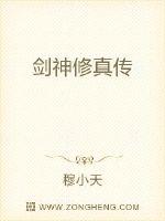 风流大小姐