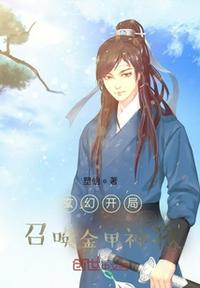 医婿叶凡唐若雪