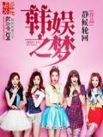 男生禁止看