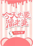 空调 功率