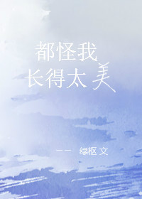 yy视听