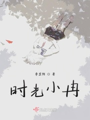 少年张三丰何家劲