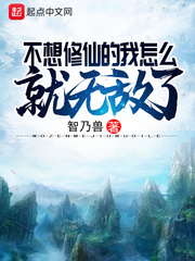 列车厕所强了乘务员
