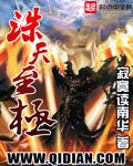 公公日我