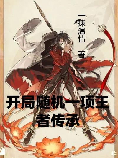 火影忍者小说后宫全收