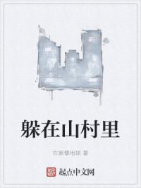 裕书先生在线阅读那看
