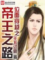 明日之战电影高清完整版免费观看