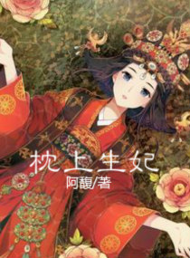 天噜啦精品