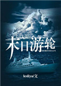 2024海南寻情记直播