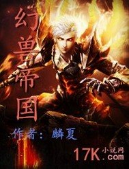 都市狂魔