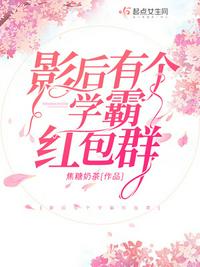 蜜柚在线观看免费高清官网视频
