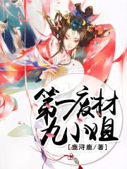 江户四十八手