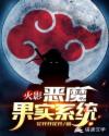 虐菊鞭打臀缝