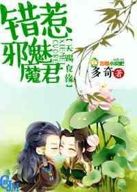 万思维的妻子是谁