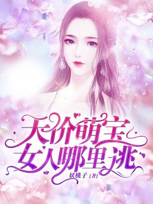 女上司小说
