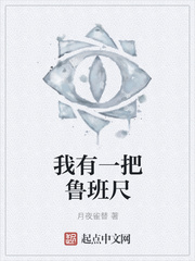 我的爷爷电视剧全集免费